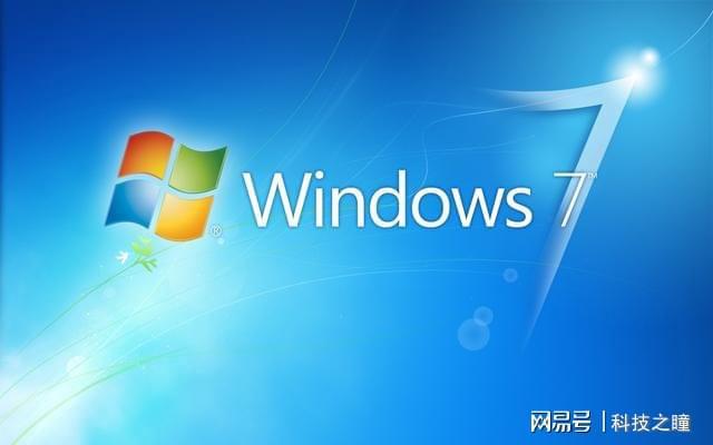 Windows 7，時代印記與技術(shù)里程碑