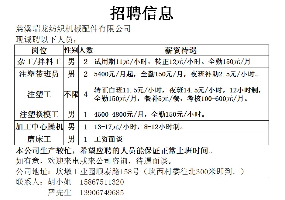 云南朝陽教育 第114頁