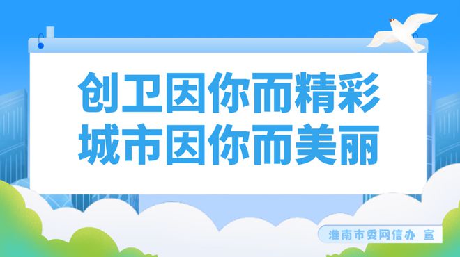 淮南最新招聘熱潮，熱門崗位與職業(yè)發(fā)展機(jī)遇探索