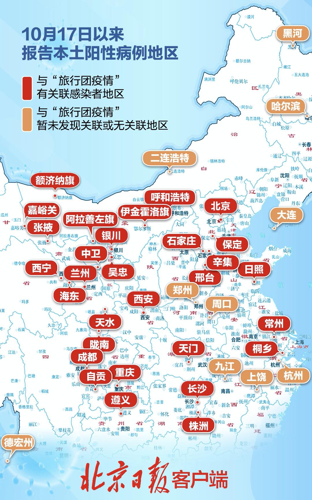 最新全國疫情數(shù)據(jù)及其解析報(bào)告