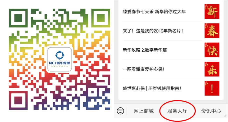 新澳今晚上9點(diǎn)30開獎(jiǎng)直播,定量解析解釋法_清新版53.858