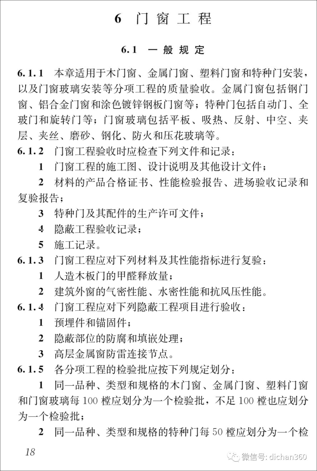 新門內(nèi)部資料與內(nèi)部資料,可依賴操作方案_時(shí)尚版53.768