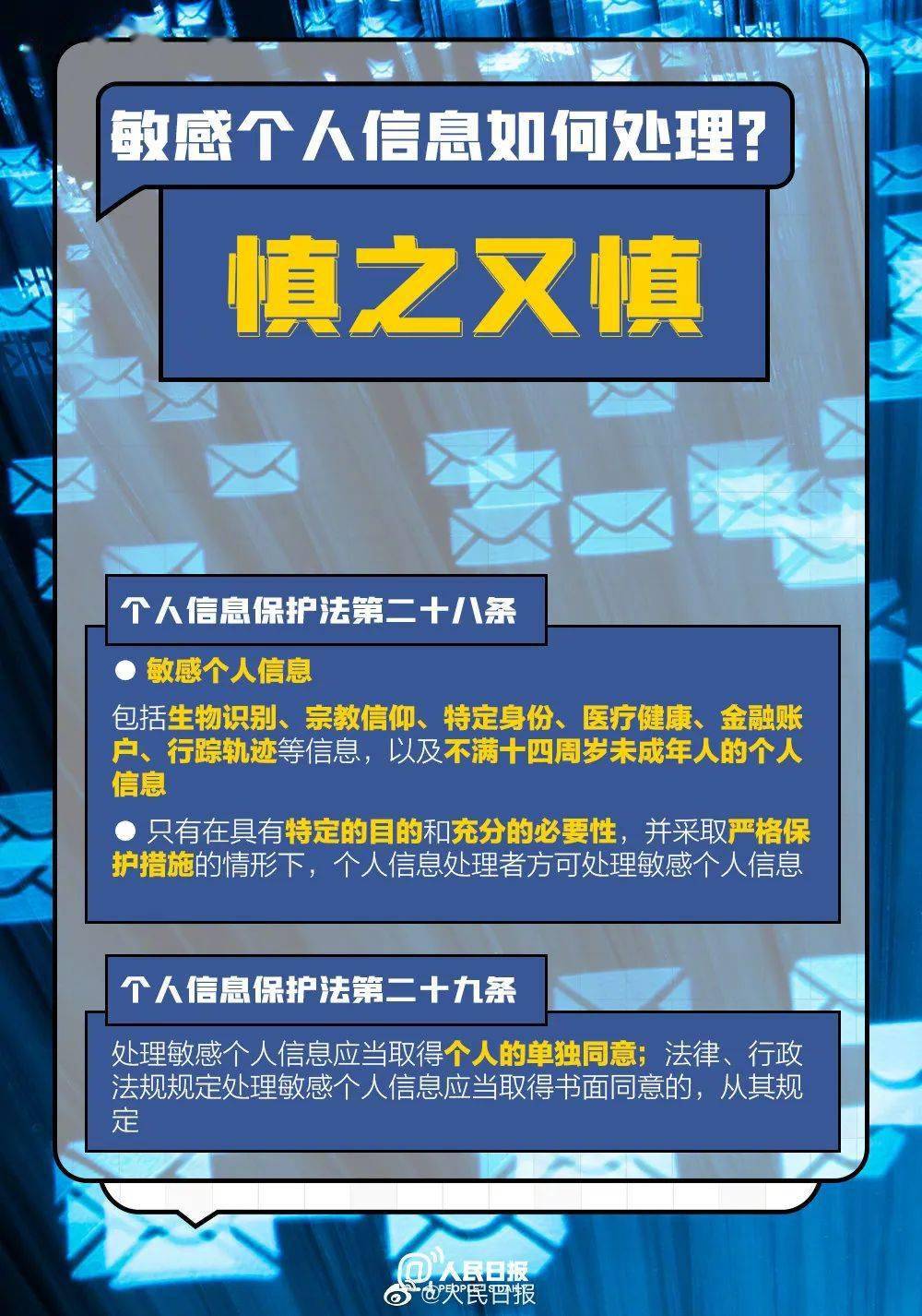 正版資料免費(fèi)資料大全最新版本,決策信息解釋_特殊版53.652