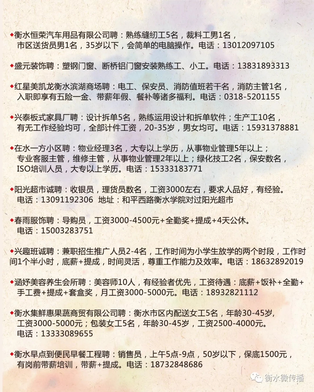 西安最新招聘信息，變化帶來(lái)自信與成就感，我們?cè)趯ふ椅磥?lái)的你！