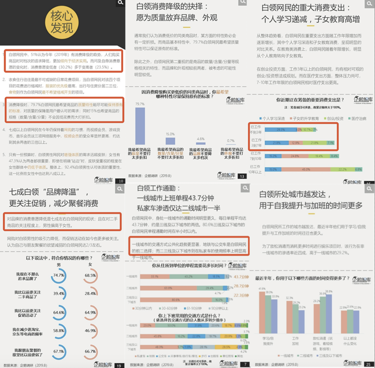 澳門特馬網(wǎng)站www,高效計劃實(shí)施_云端共享版53.681