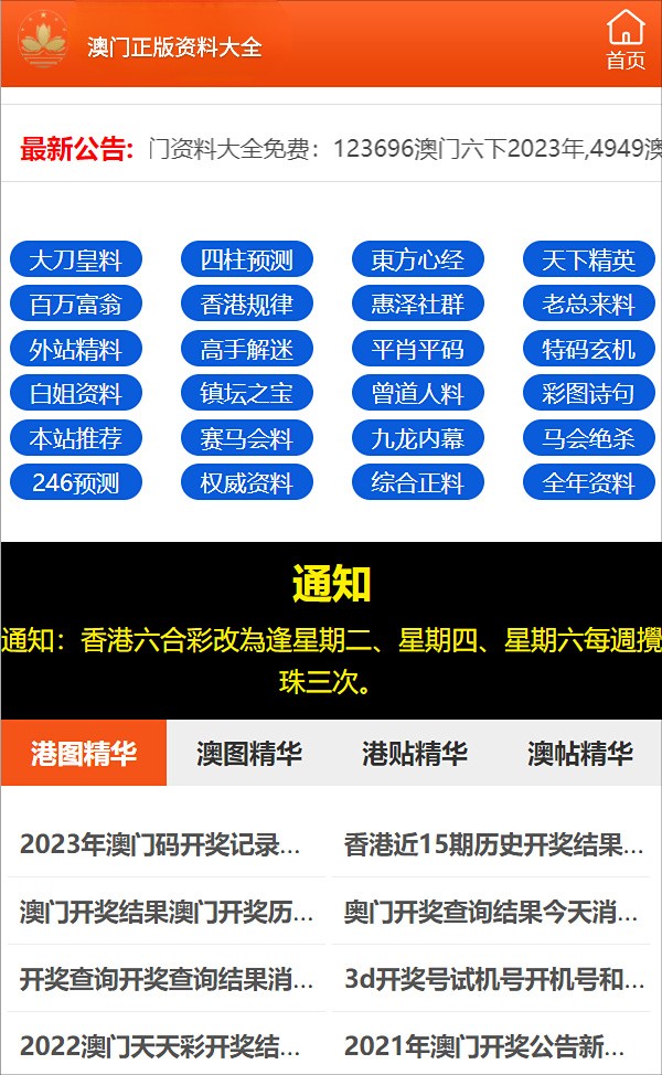 白小姐四肖四碼100%準,連貫性方法執(zhí)行評估_多功能版53.393