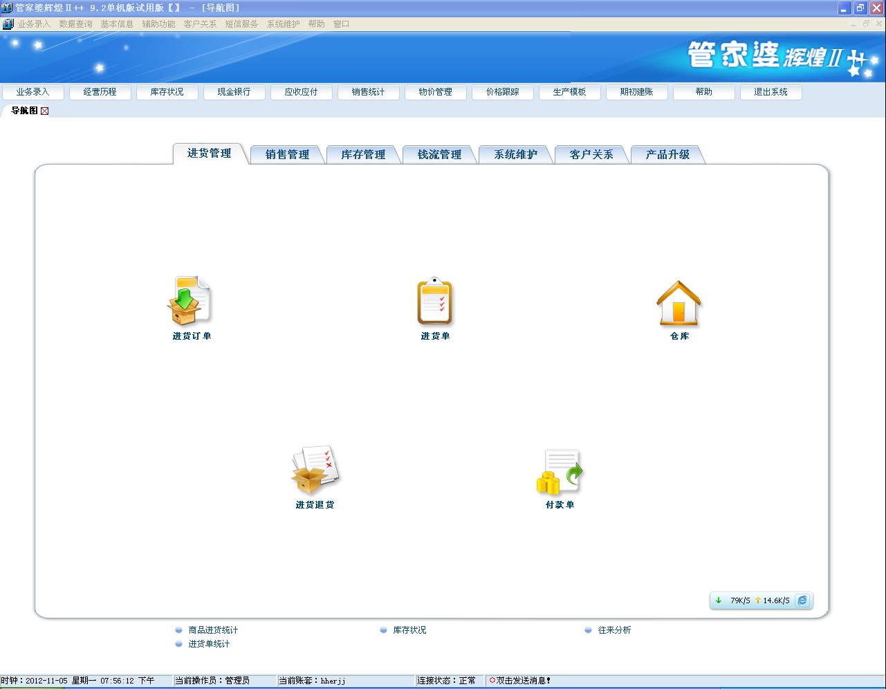 管家婆一肖一碼,策略調(diào)整改進(jìn)_兒童版53.525