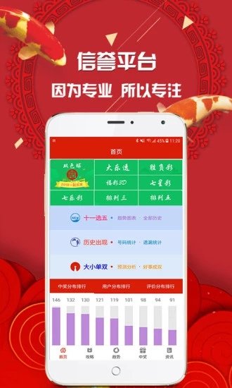 管家婆四肖四碼精準(zhǔn),創(chuàng)新計(jì)劃制定_明星版53.791