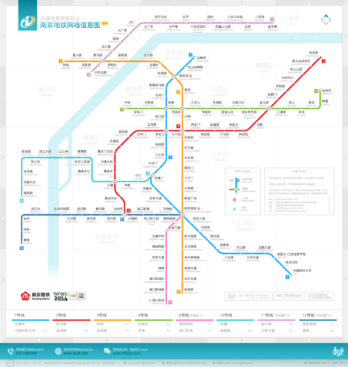 南京地鐵未來藍圖，最新規(guī)劃與展望