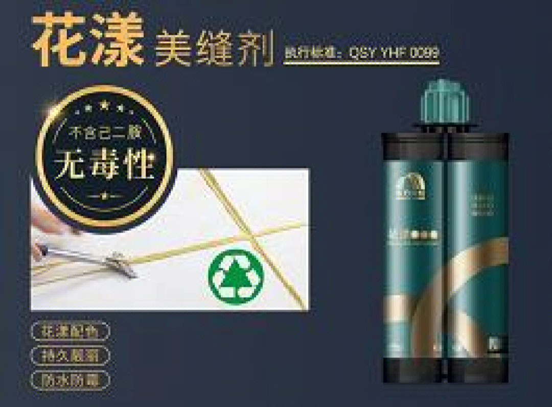 美縫新品推薦，走進(jìn)自然，開啟內(nèi)心平靜之旅