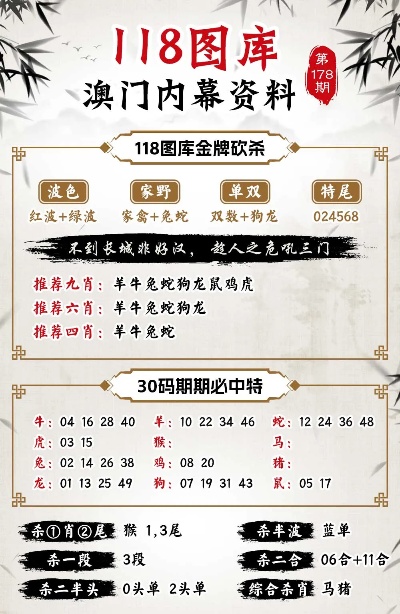 2025澳門特馬今晚開,全面性解釋說明_智慧共享版57.843