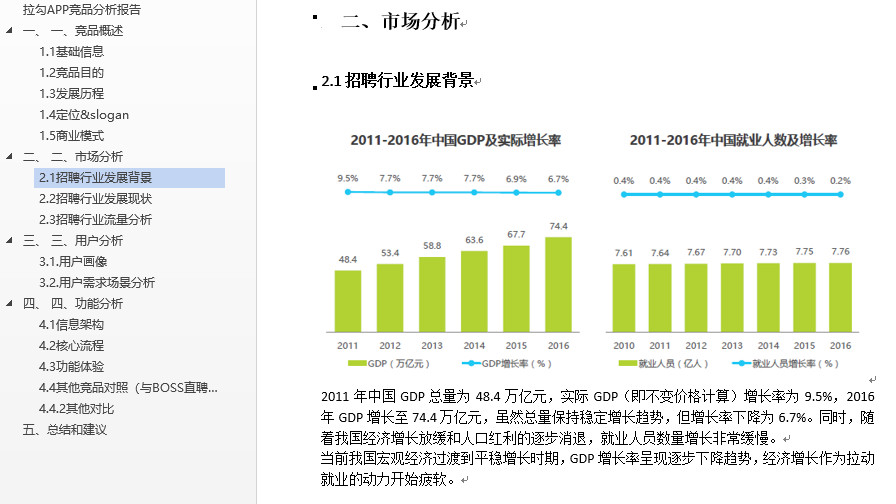 新澳天天開(kāi)獎(jiǎng)資料大全最新100期,專(zhuān)業(yè)調(diào)查具體解析_神秘版57.529