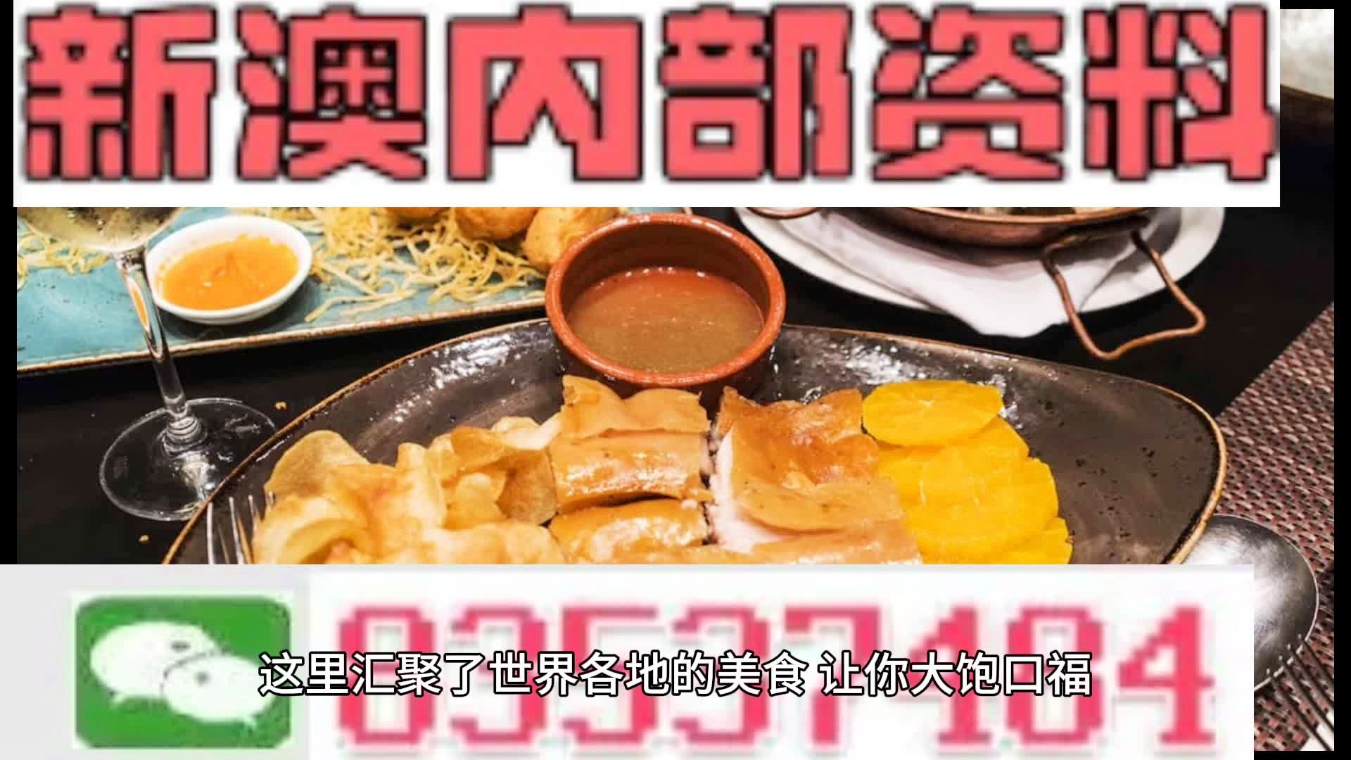 新澳門資料大全正版資料？奧利奧,數(shù)據(jù)獲取方案_社交版57.260