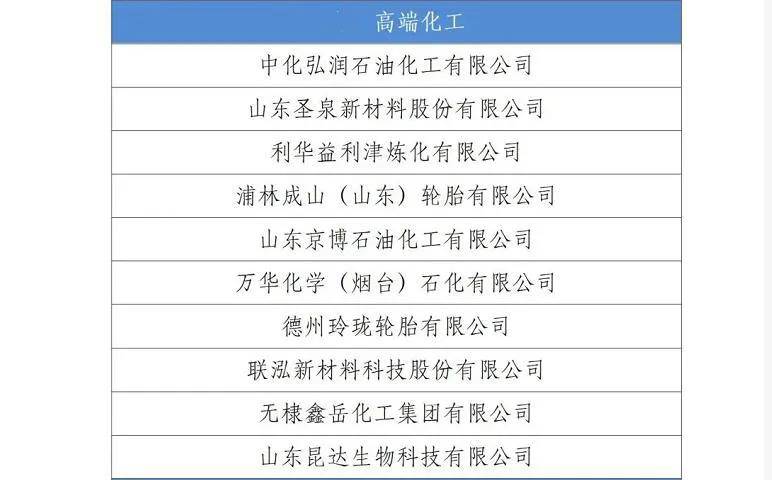 澳門管家婆100中獎(jiǎng),精細(xì)化實(shí)施分析_神秘版57.937