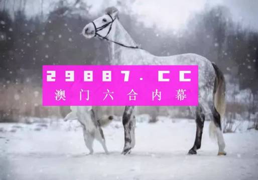 澳門精準(zhǔn)一肖一碼一一中,科學(xué)解釋分析_為你版57.134