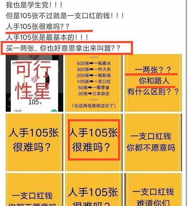 白小姐精準免費四肖四碼,多級安全策略_賽博版57.467