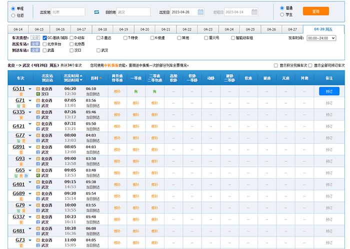 管家婆一肖-一碼-一中,方案優(yōu)化實施_先鋒版57.510