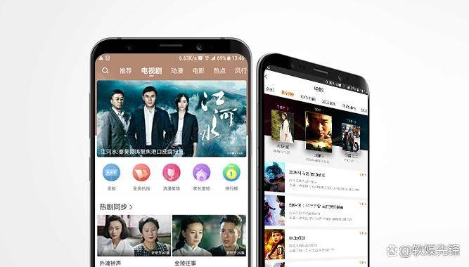 電視劇免費看app，小巷深處的影視寶藏館探秘