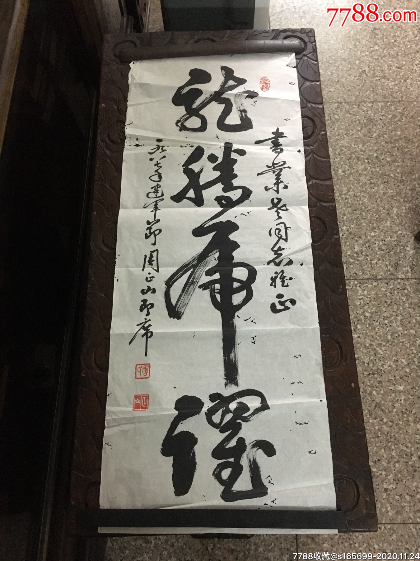 周長(zhǎng)山書法探秘，小巷深處的寶藏與故事的價(jià)格揭秘